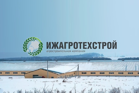 Республиканский масштаб — Строительство (СПК «Луч», Вавожского района)