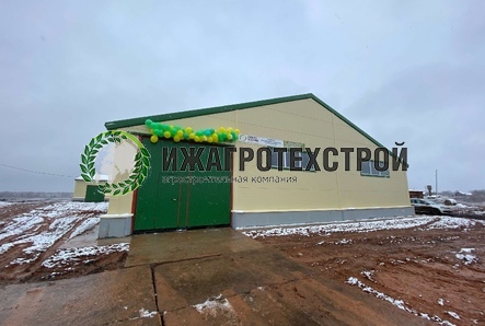 Открыта еще одна новая молочно-товарная ферма на 140 голов в д. Вортча Кезского района. (СПК колхоза «Большевик»)