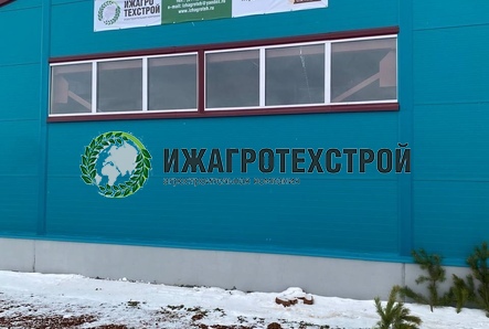 В «ЮГДОНЕ» ЗАПУЩЕНА ВТОРАЯ ОЧЕРЕДЬ РОБОТИЗИРОВАННОЙ ФЕРМЫ